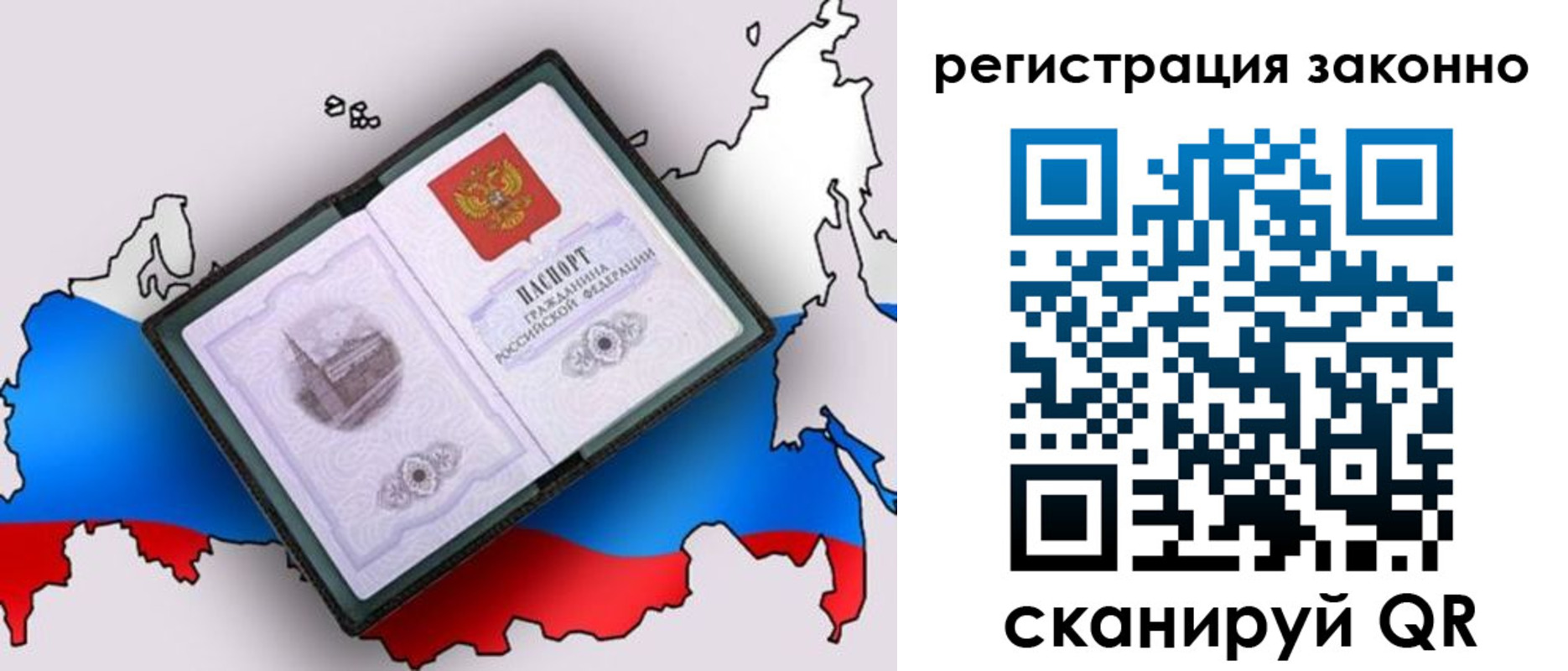 временная регистрация госуслуги в Ивановской области
