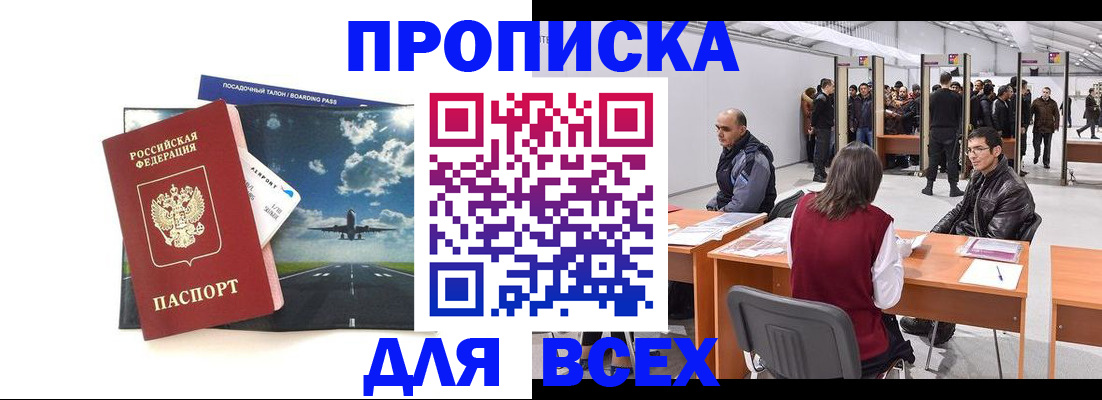временная регистрация госуслуги в Ивановской области
