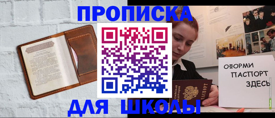 миграционный учет в Ивановской области